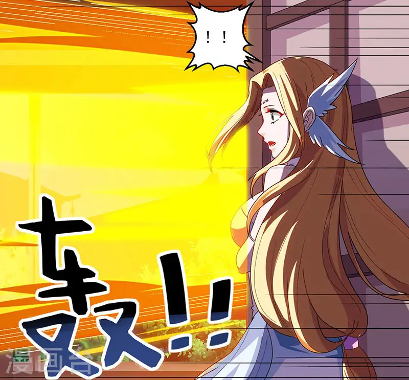 第33话 雨滴 第14页