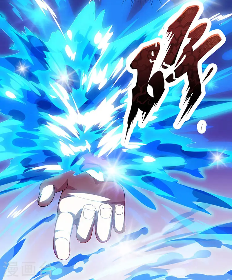 第33话 雨滴 第21页