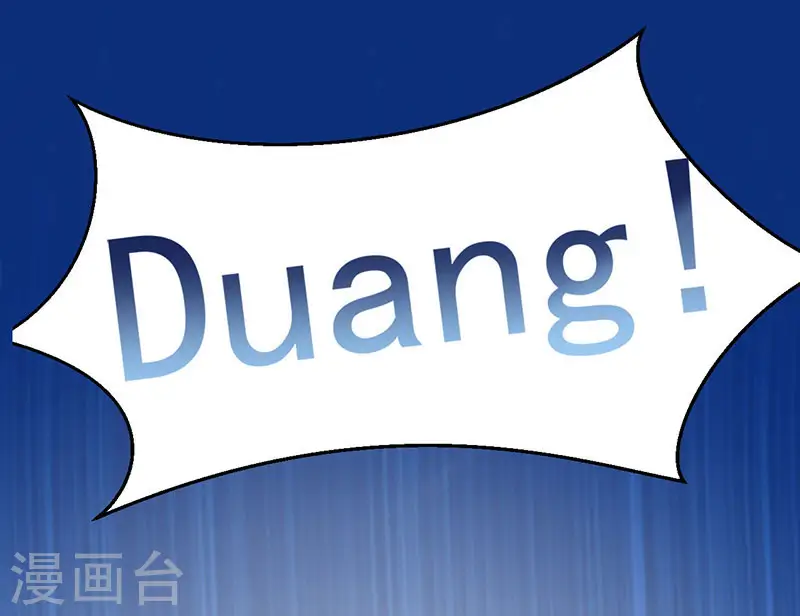 第32话 试蕴灵象 第8页