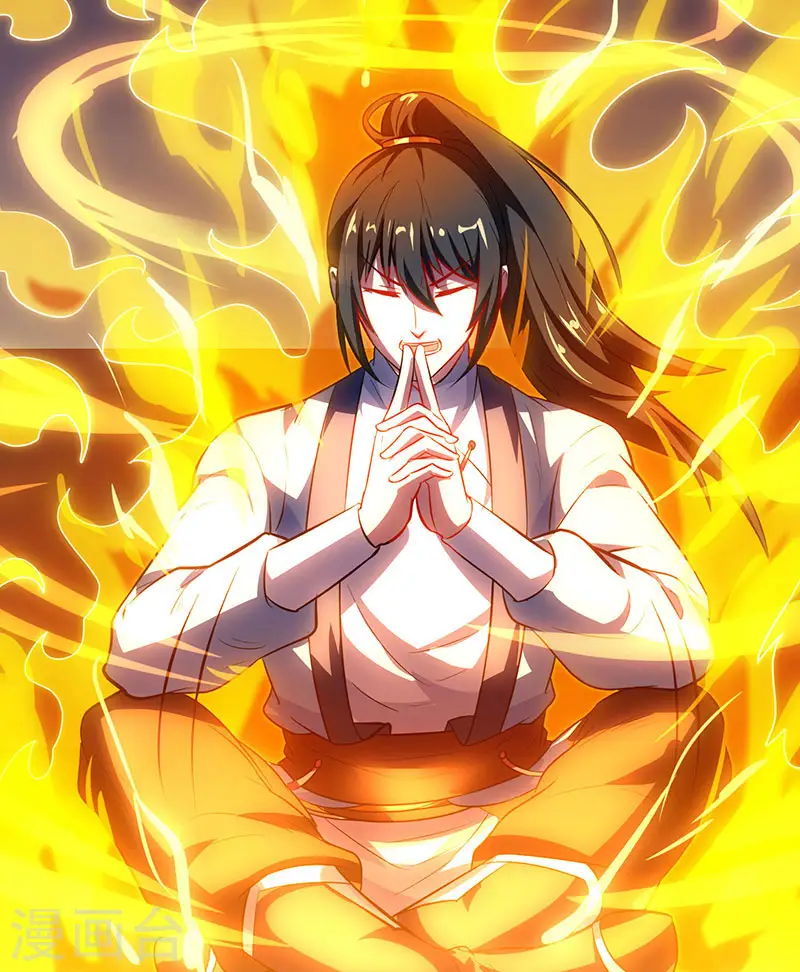 第32话 试蕴灵象 第16页