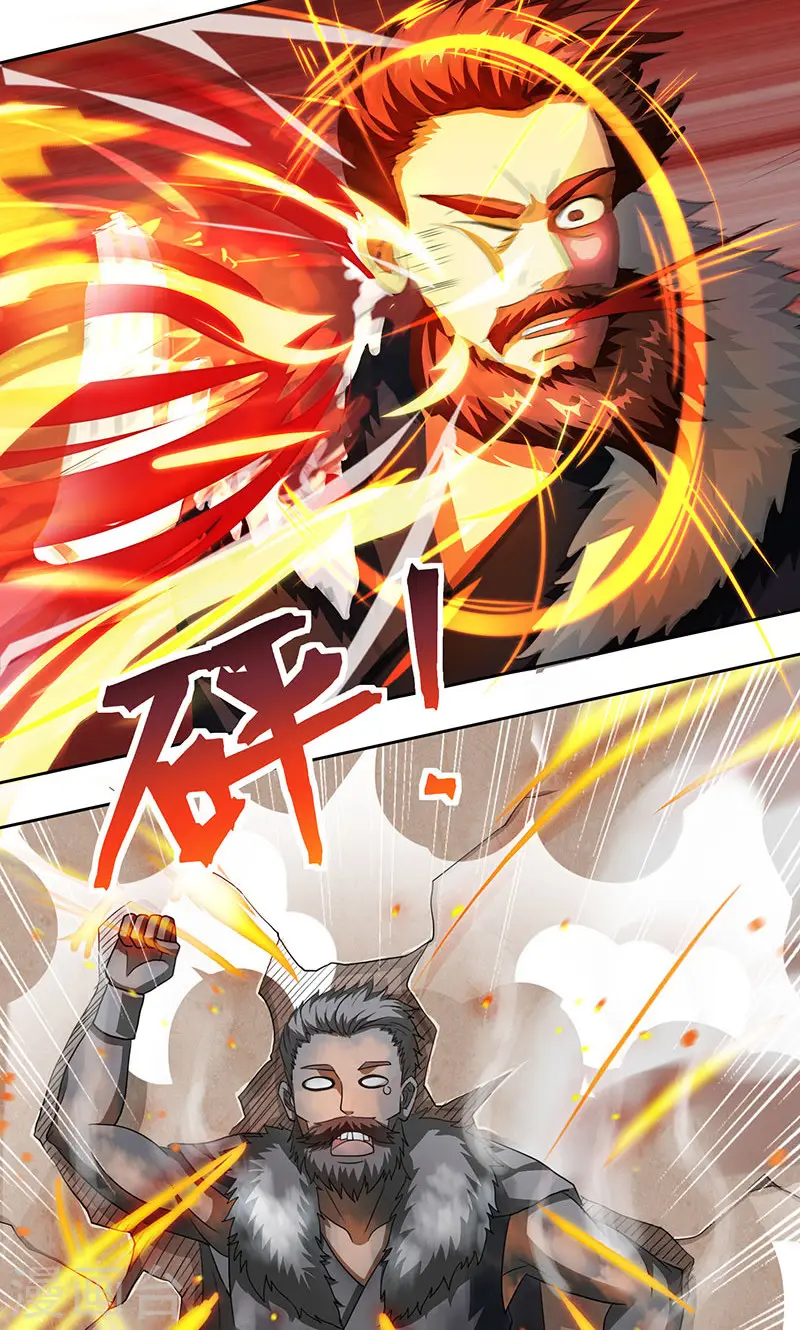 第31话 假戏夫妻 第17页