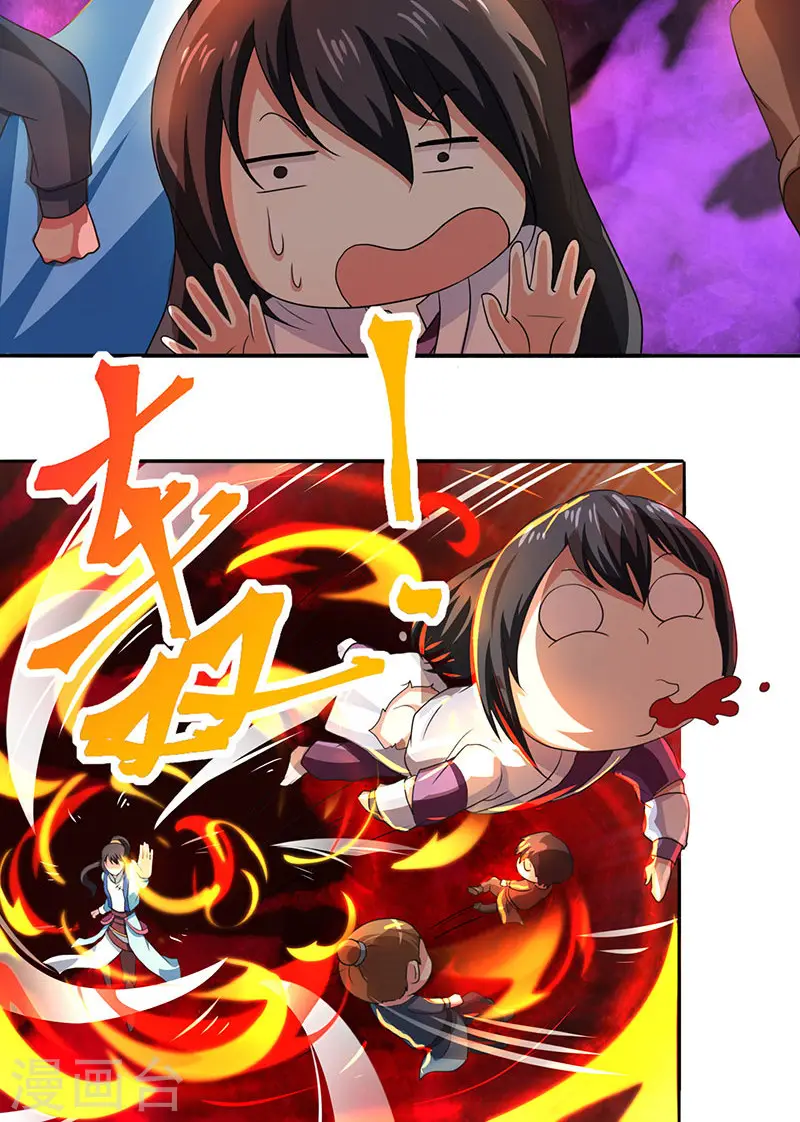第31话 假戏夫妻 第23页
