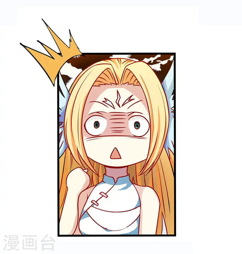 第26话 自行修炼 第20页
