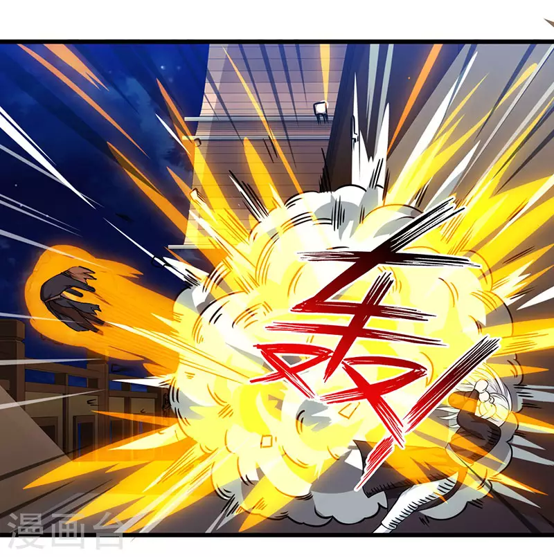 第26话 自行修炼 第26页