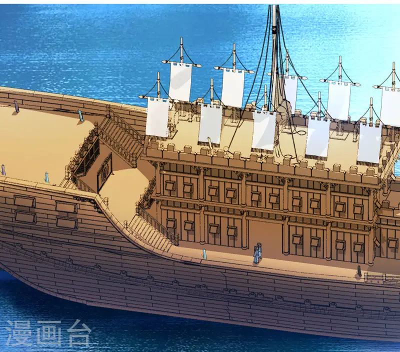 第23话 结伴而行 第13页