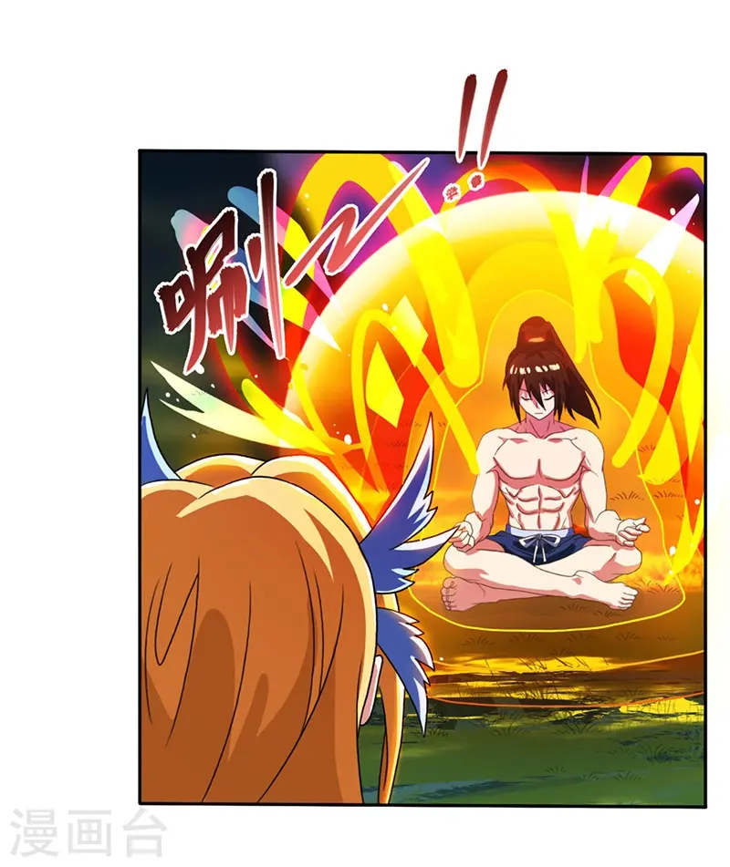 第21话 造化决 第15页