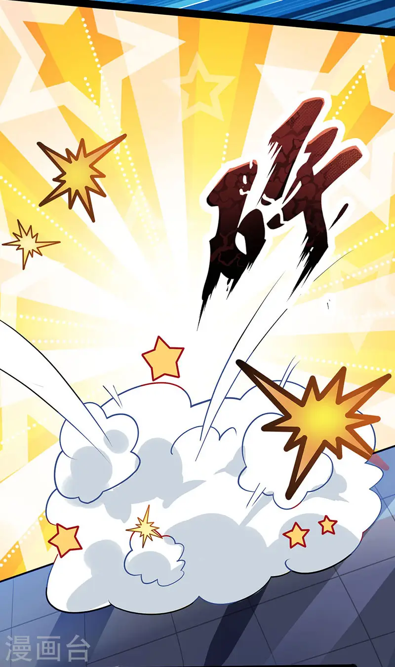 第18话 灭世天雷 第3页