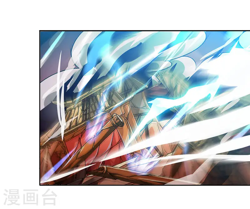第18话 灭世天雷 第6页