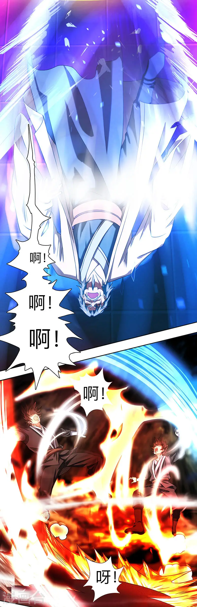 第16话 蕴灵境 第15页