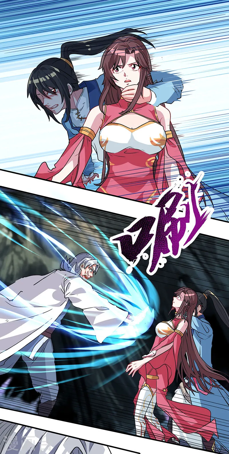 第15话 他必须死！ 第10页