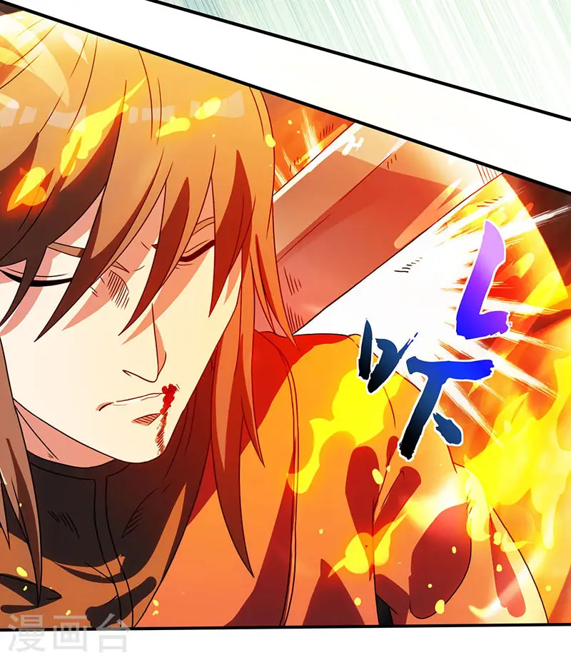 第11话 快杀了他！ 第17页