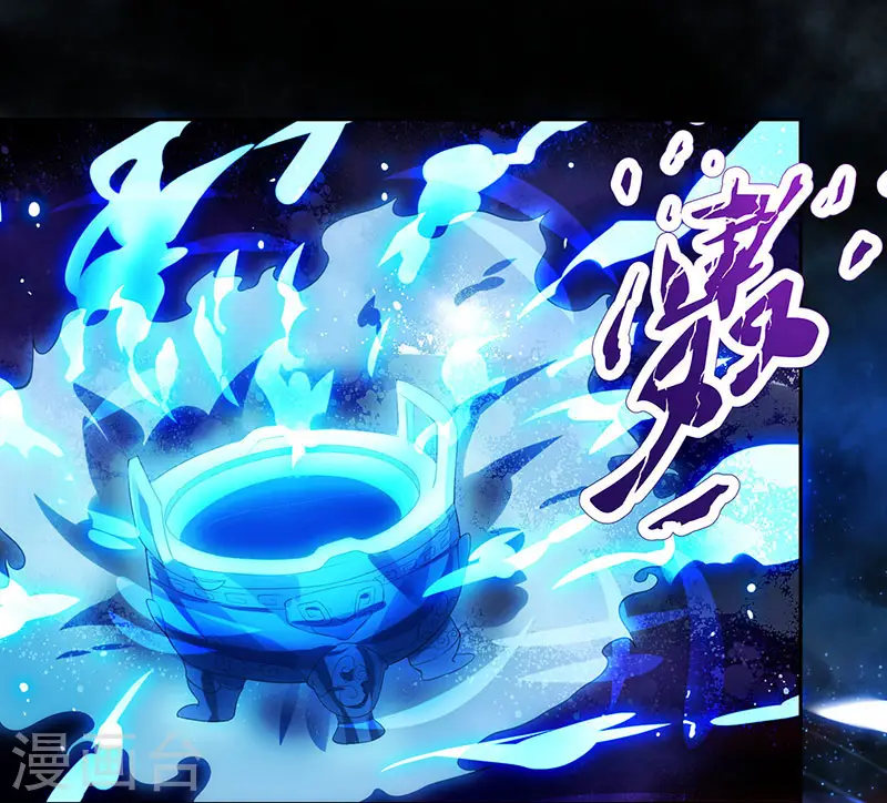 第13话 意外破解 第1页