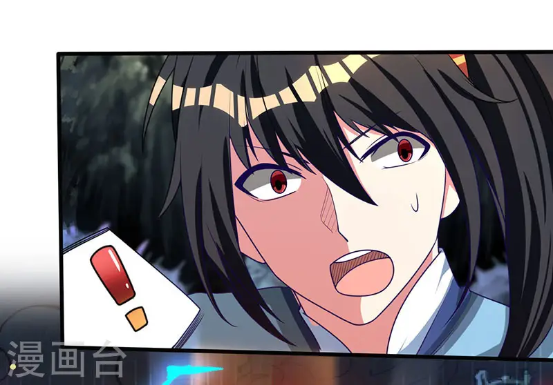 第13话 意外破解 第10页