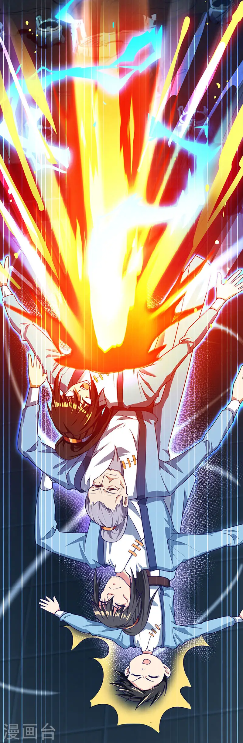 第13话 意外破解 第11页