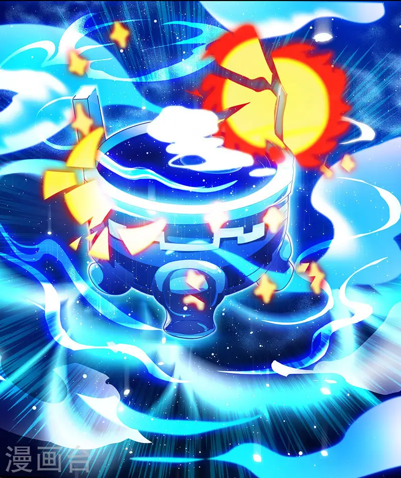 第13话 意外破解 第15页
