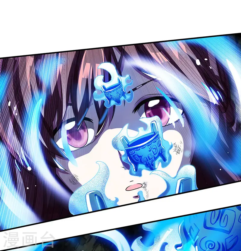 第13话 意外破解 第21页