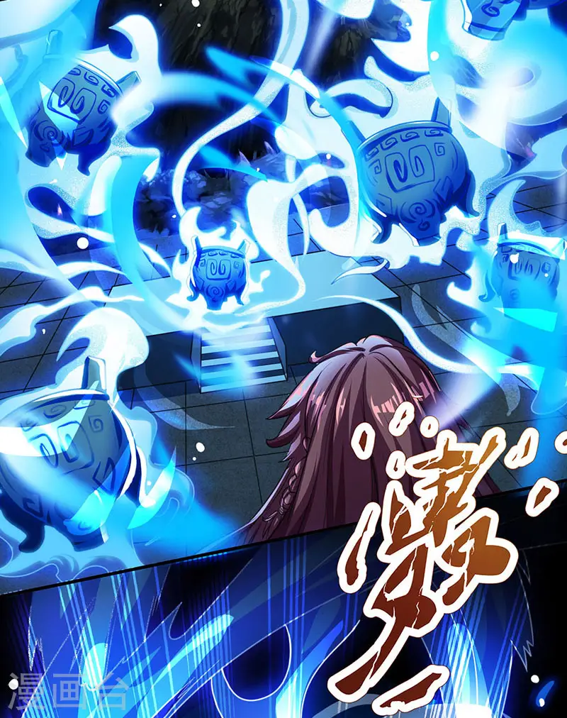 第13话 意外破解 第22页