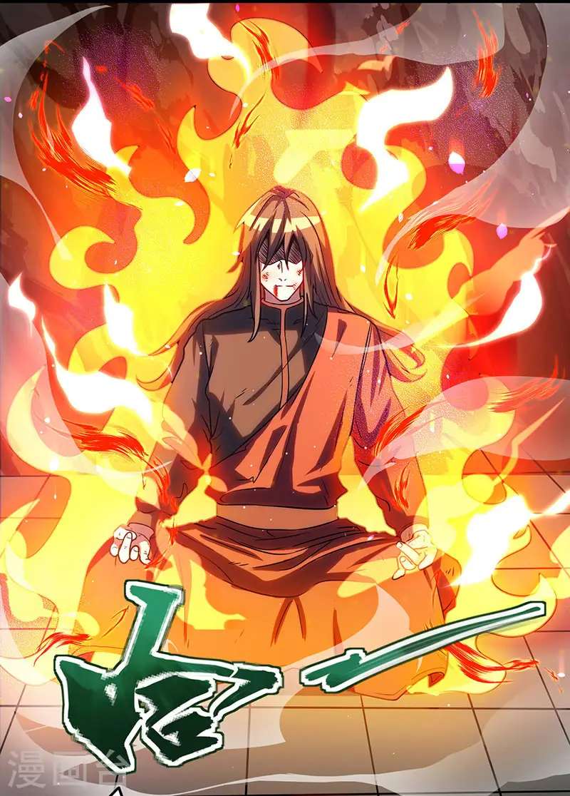 第10话 渔翁得利 第21页