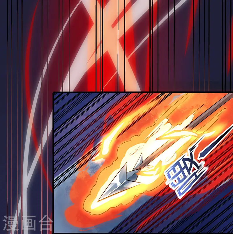 第8话 颜家祖地初现 第17页