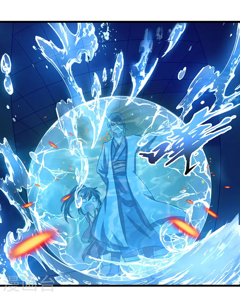 第4话 另类待客之道 第19页
