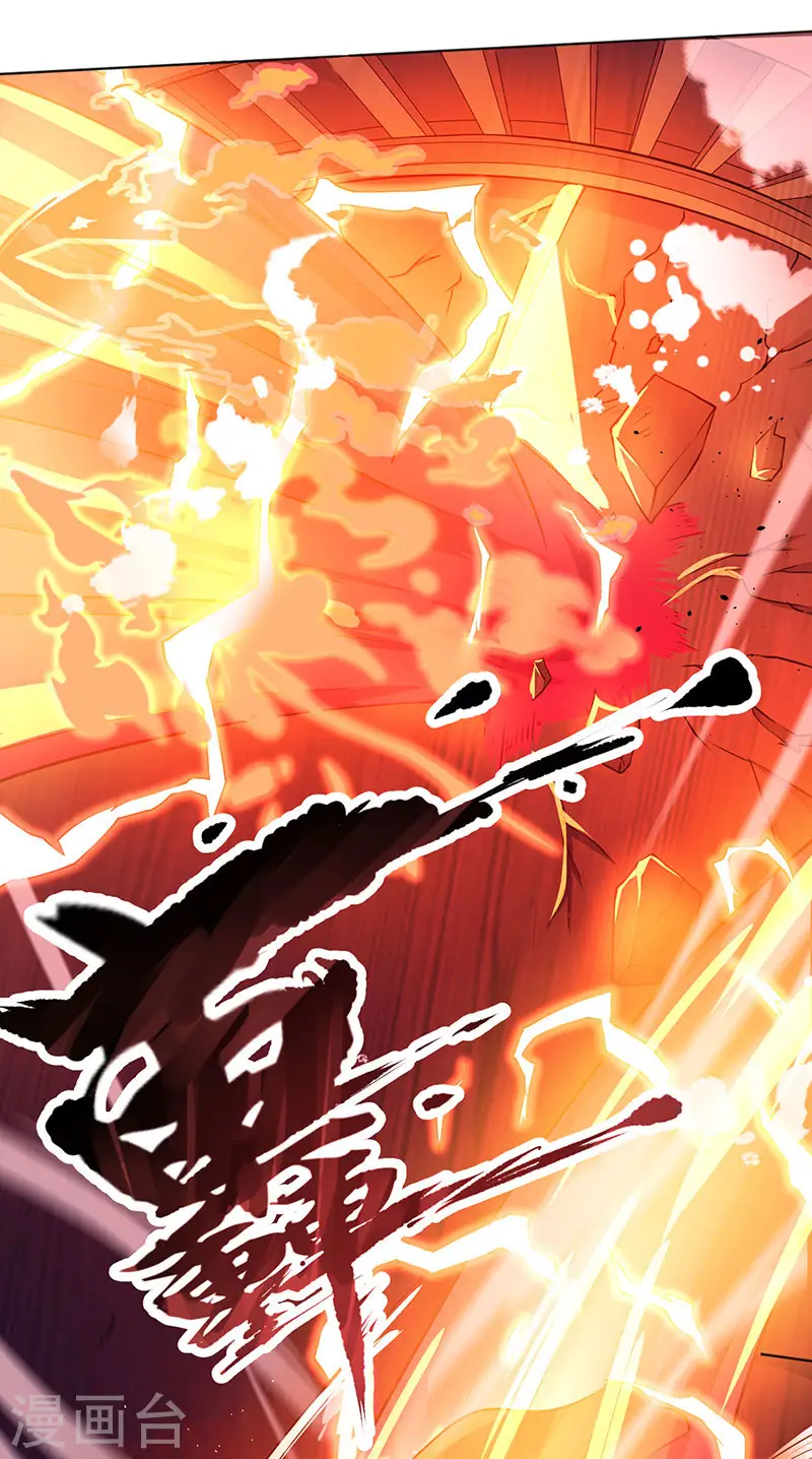 第3话 拜堂杀出个程咬金 第8页