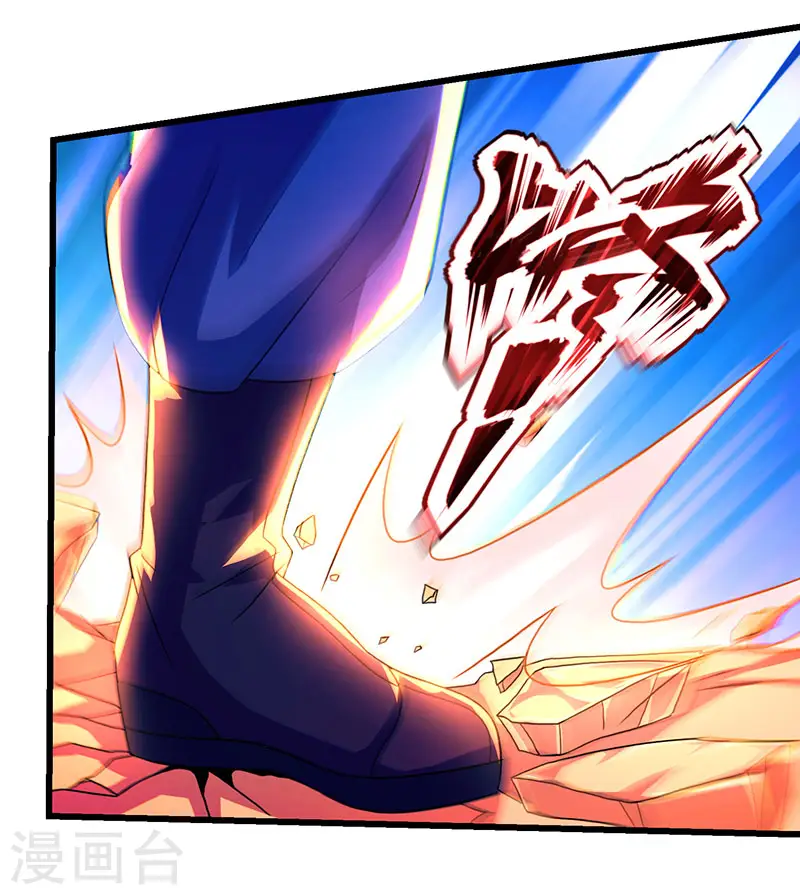 第3话 拜堂杀出个程咬金 第18页