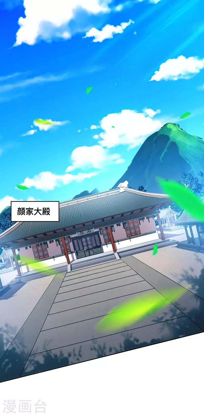 第2话 这堂我拜定了 第1页