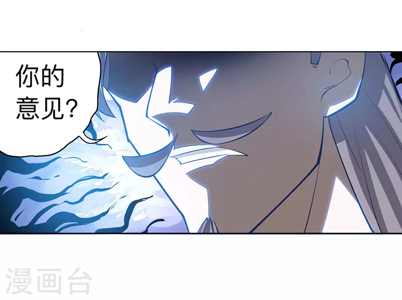 第2话 这堂我拜定了 第8页