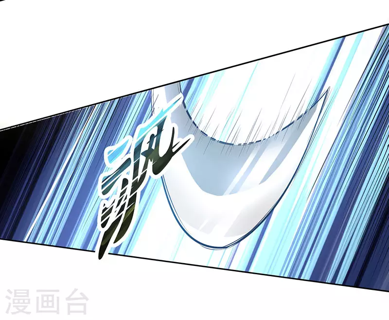 第2话 这堂我拜定了 第10页