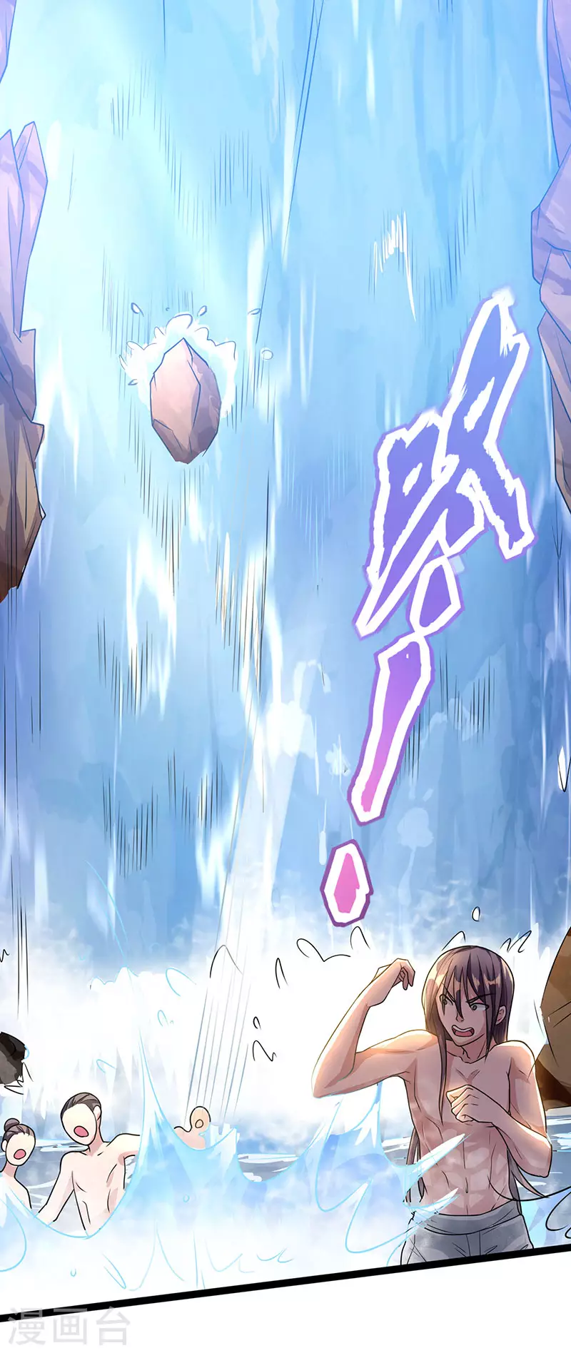 第1话 被异界痴汉围攻 第11页