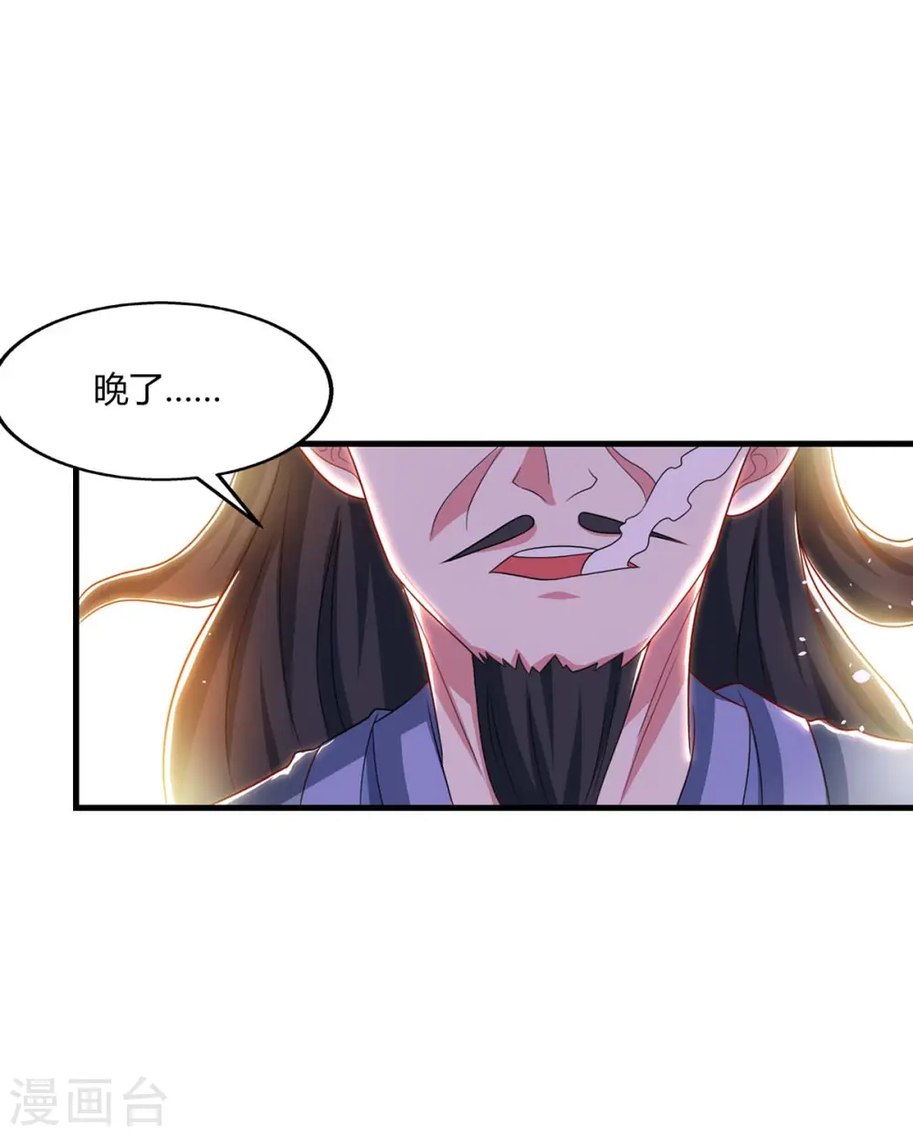 第227话 争夺 第12页