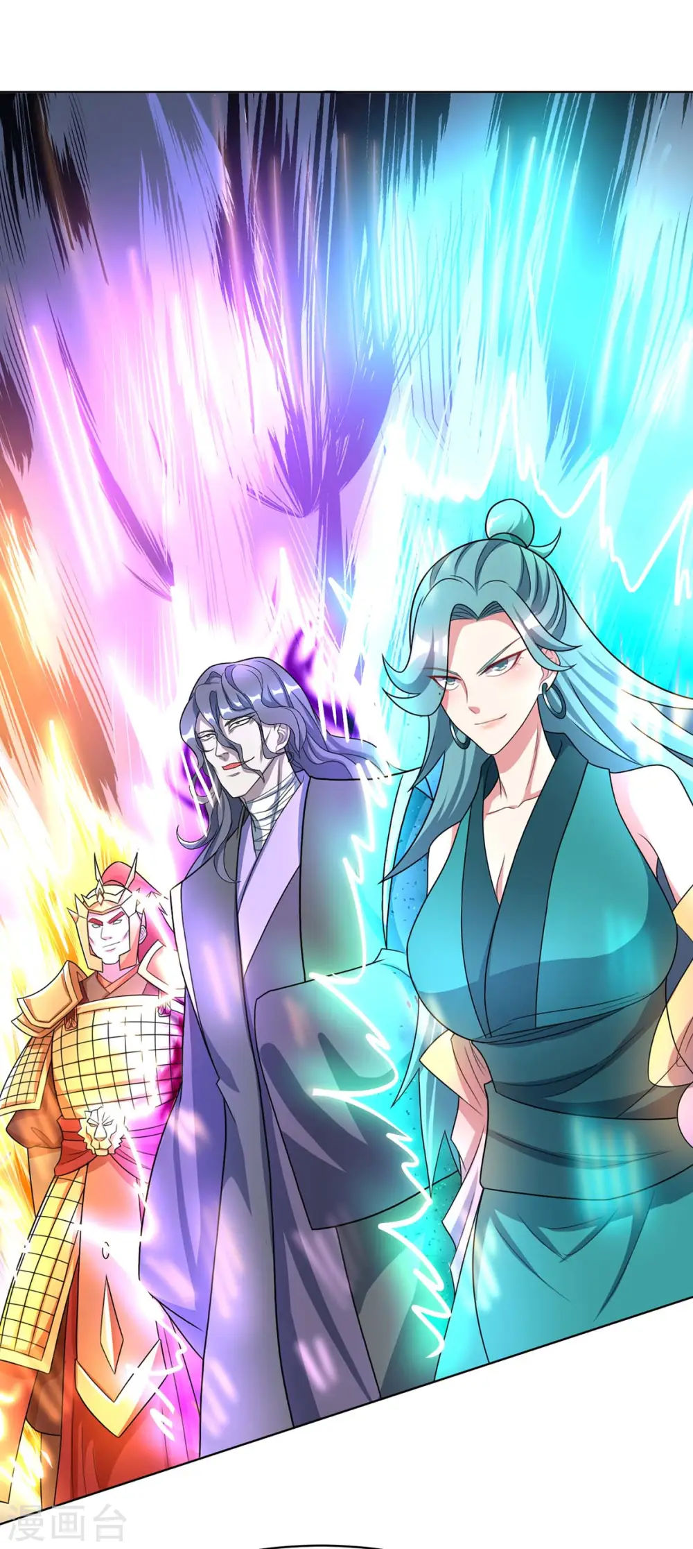 第230话 金蟾含珠 第25页