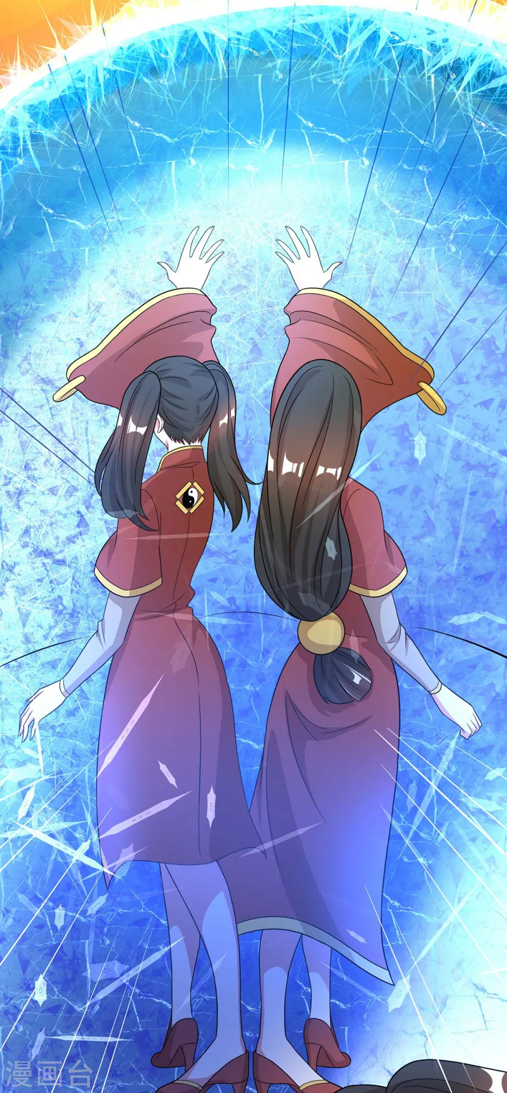 第228话 帮忙啊 第17页