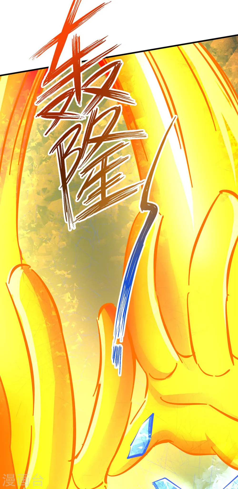 第228话 帮忙啊 第28页