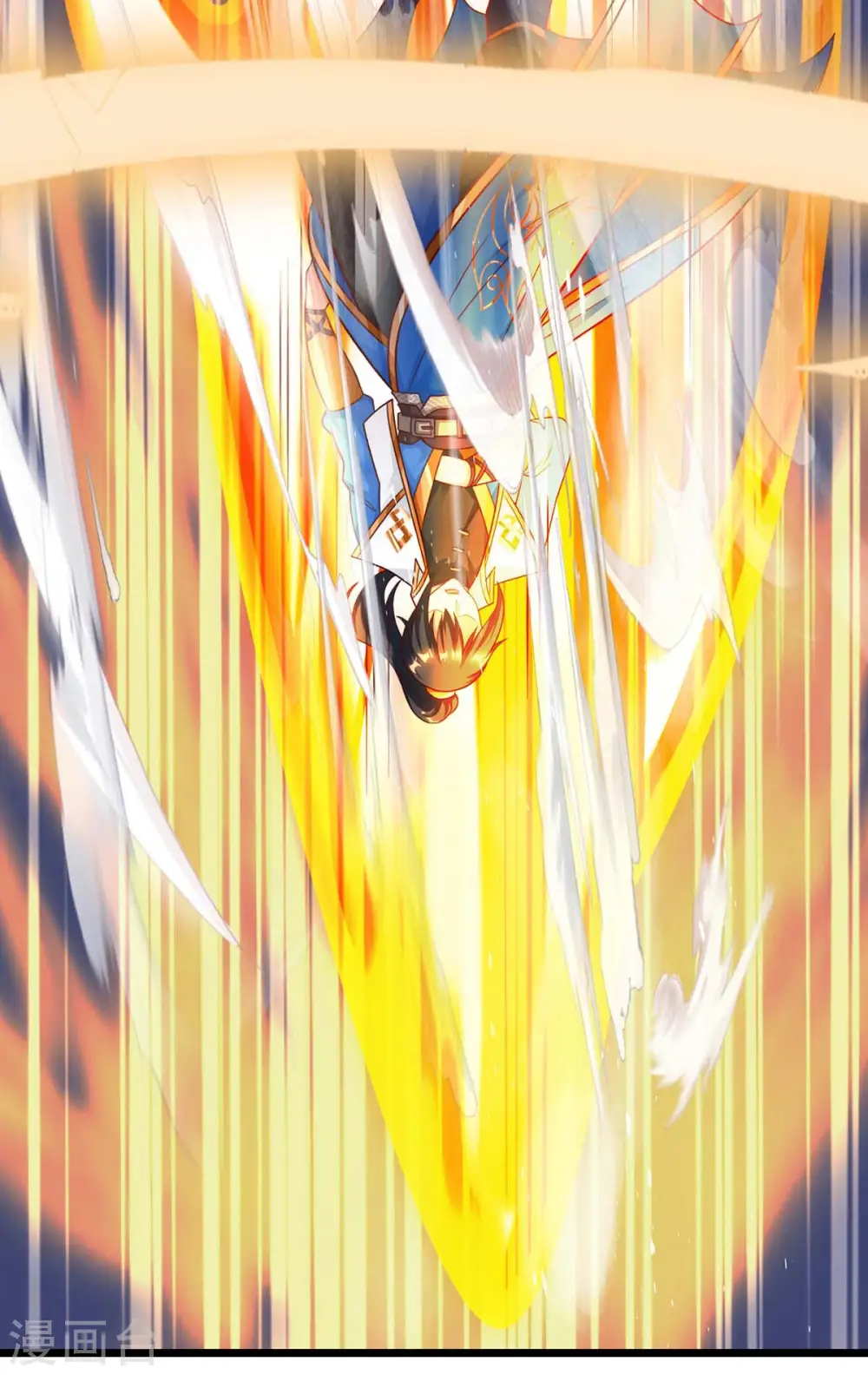 第235话 窃取秘术 第4页