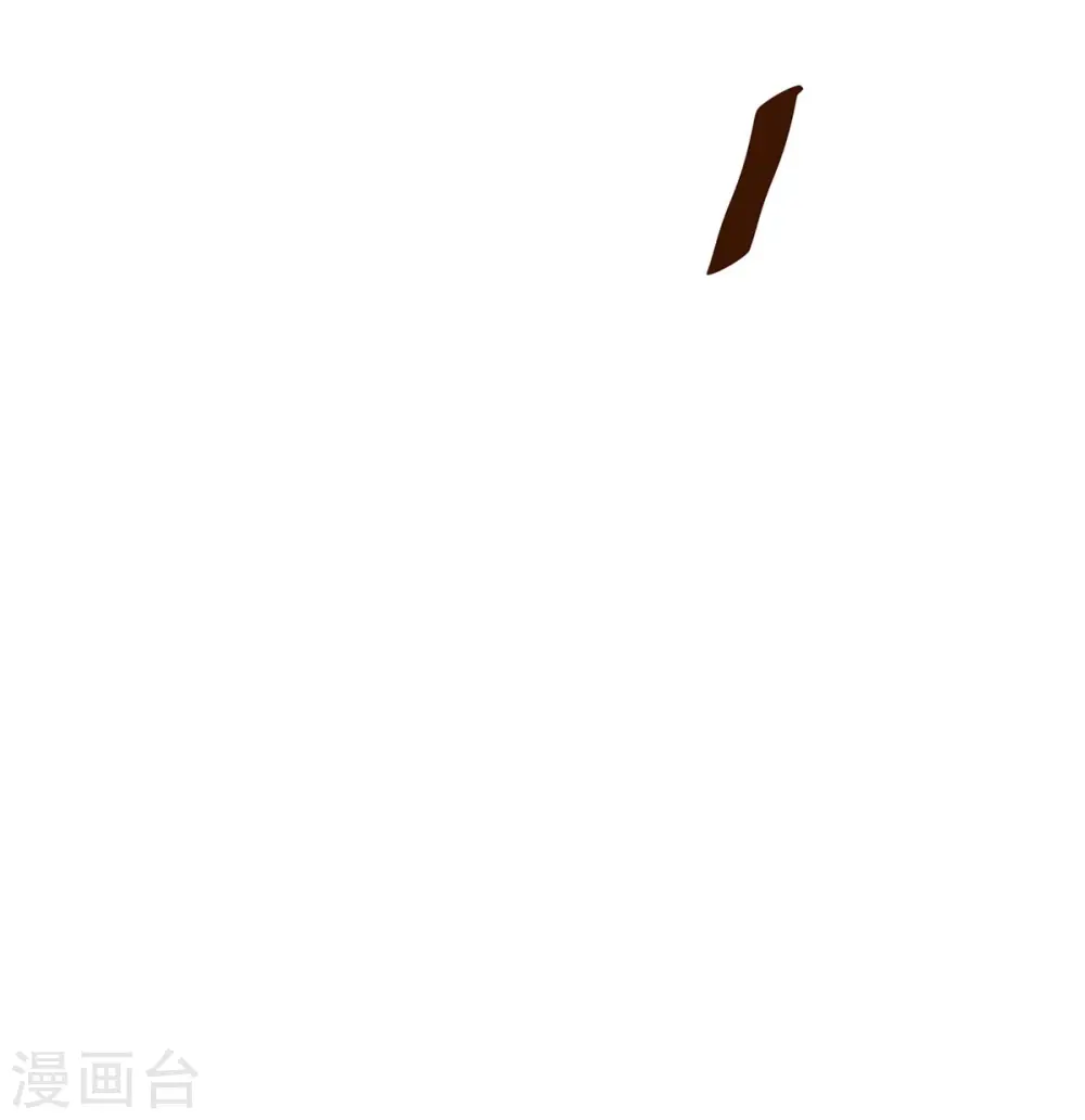 第235话 窃取秘术 第12页