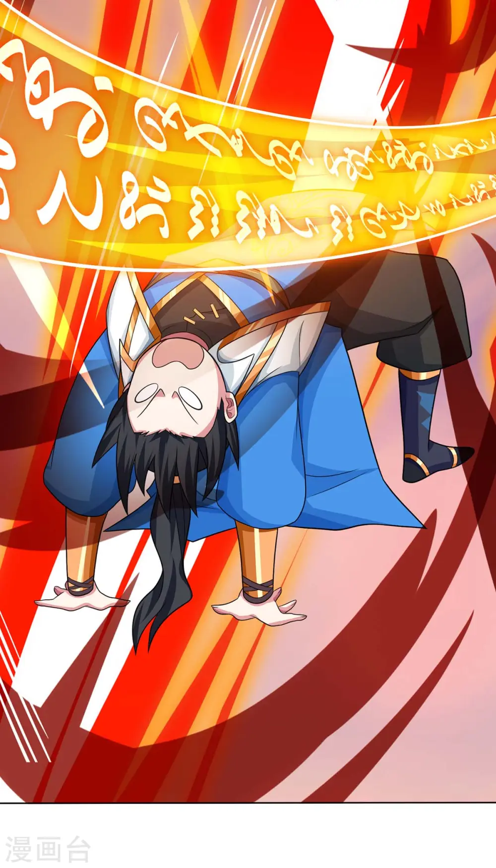 第235话 窃取秘术 第25页