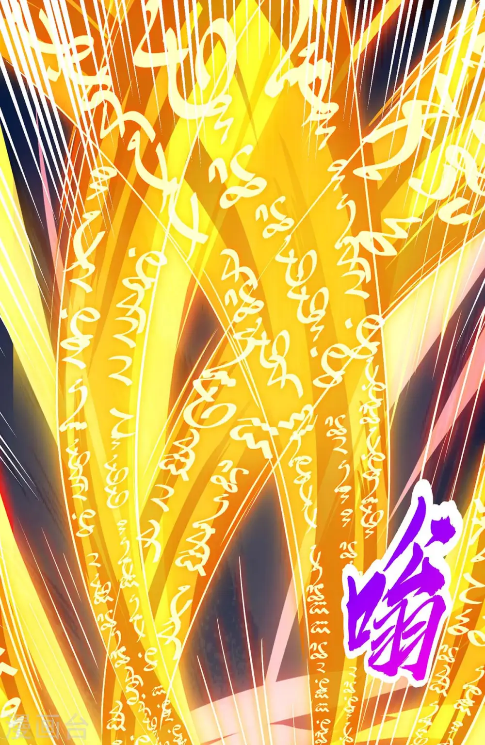 第235话 窃取秘术 第28页