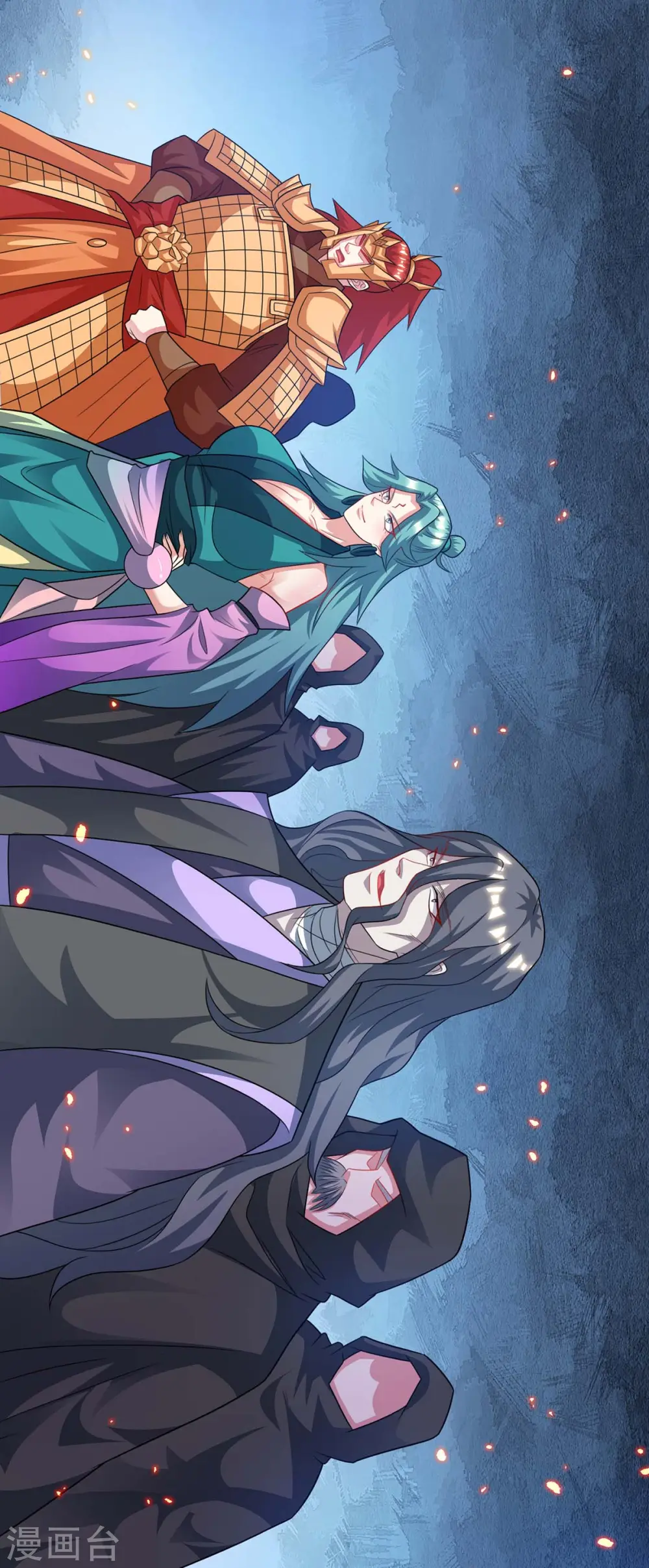 第235话 窃取秘术 第33页