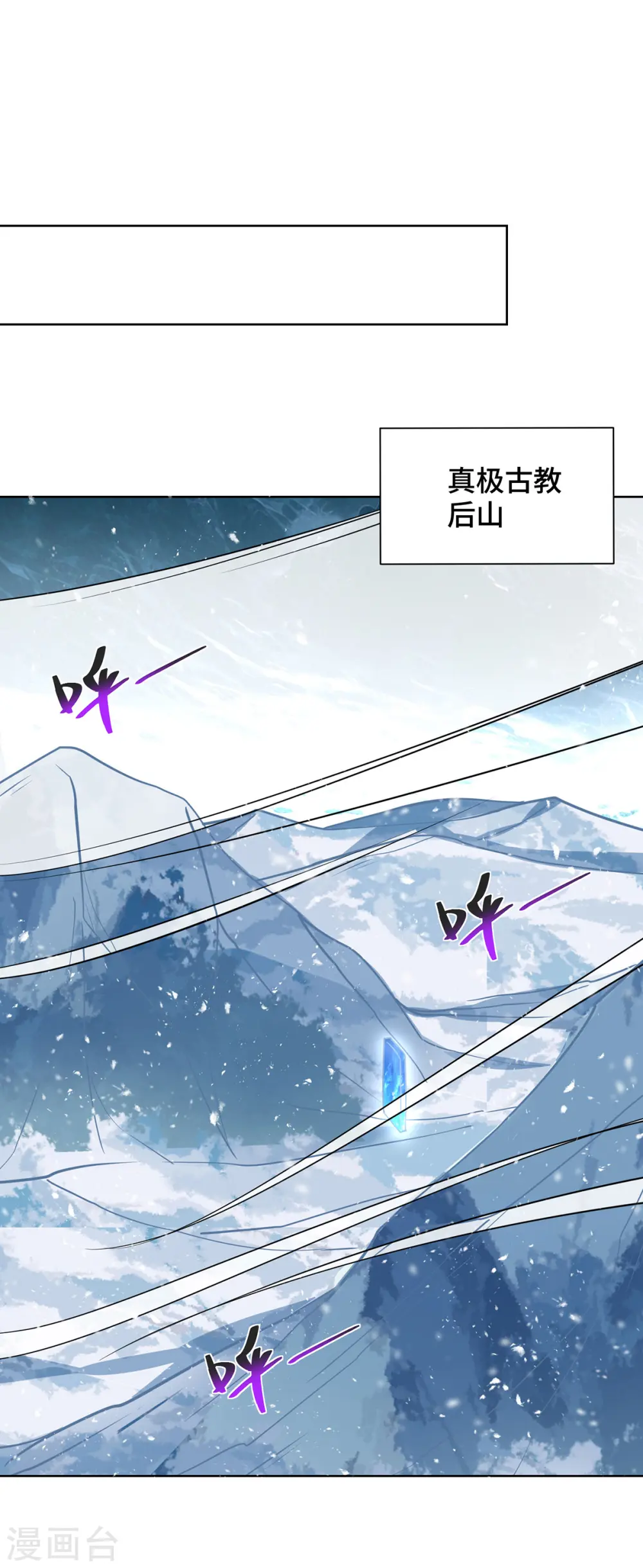 第442话 功法到手 第1页