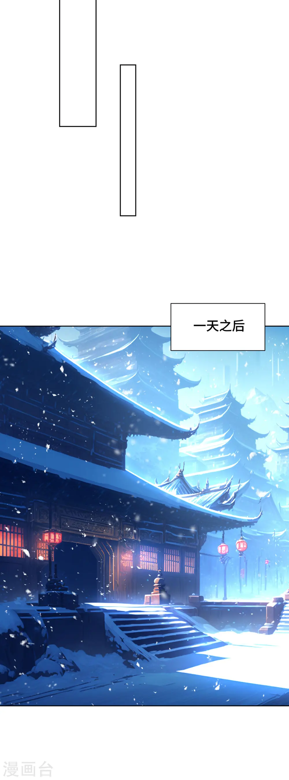 第442话 功法到手 第14页