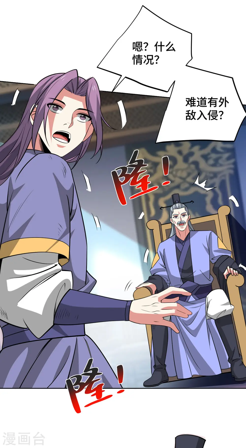 第442话 功法到手 第17页