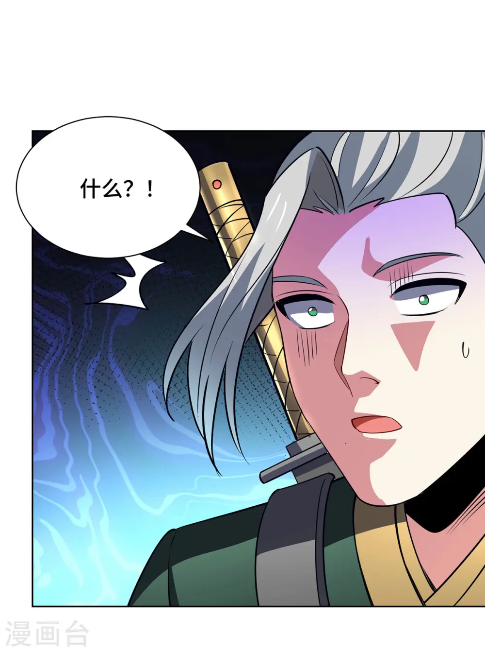 第442话 功法到手 第34页