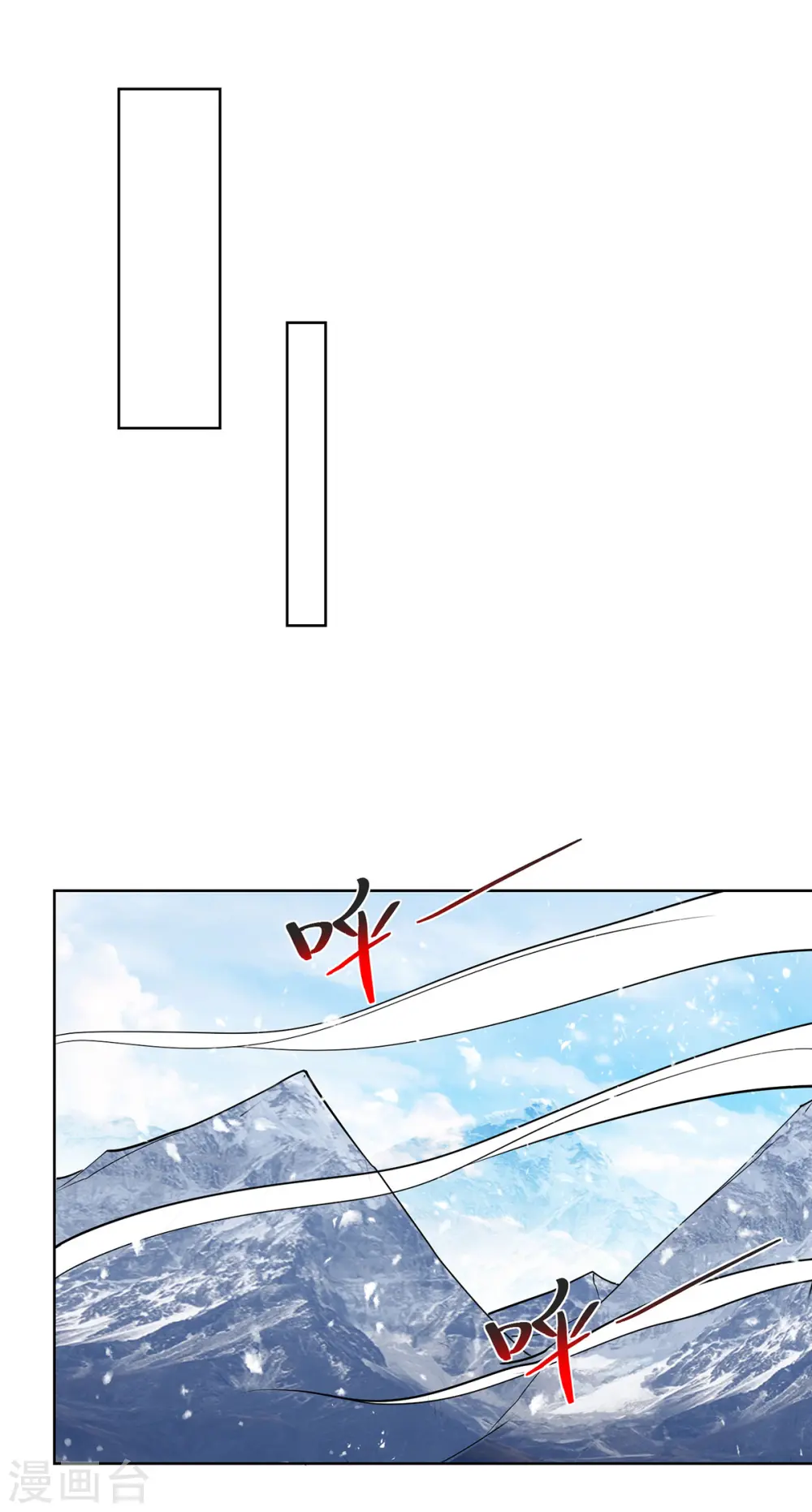 第443话 装傻充愣 第25页