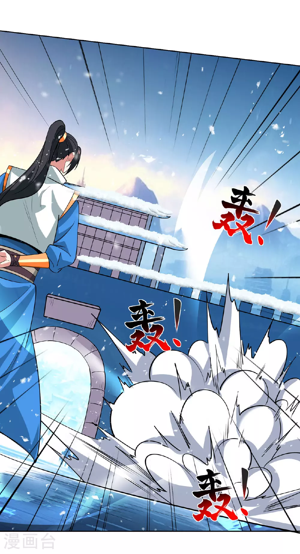 第444话 练手 第27页