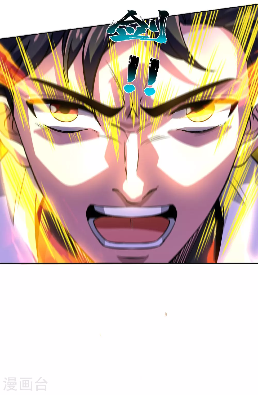 第445话 乱神域 第30页