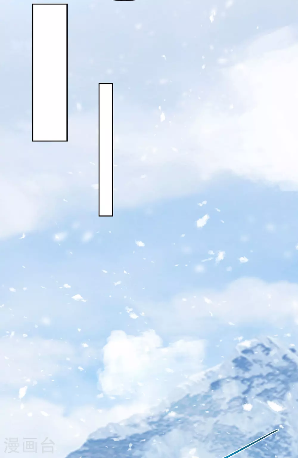 第446话 融合各法 第21页