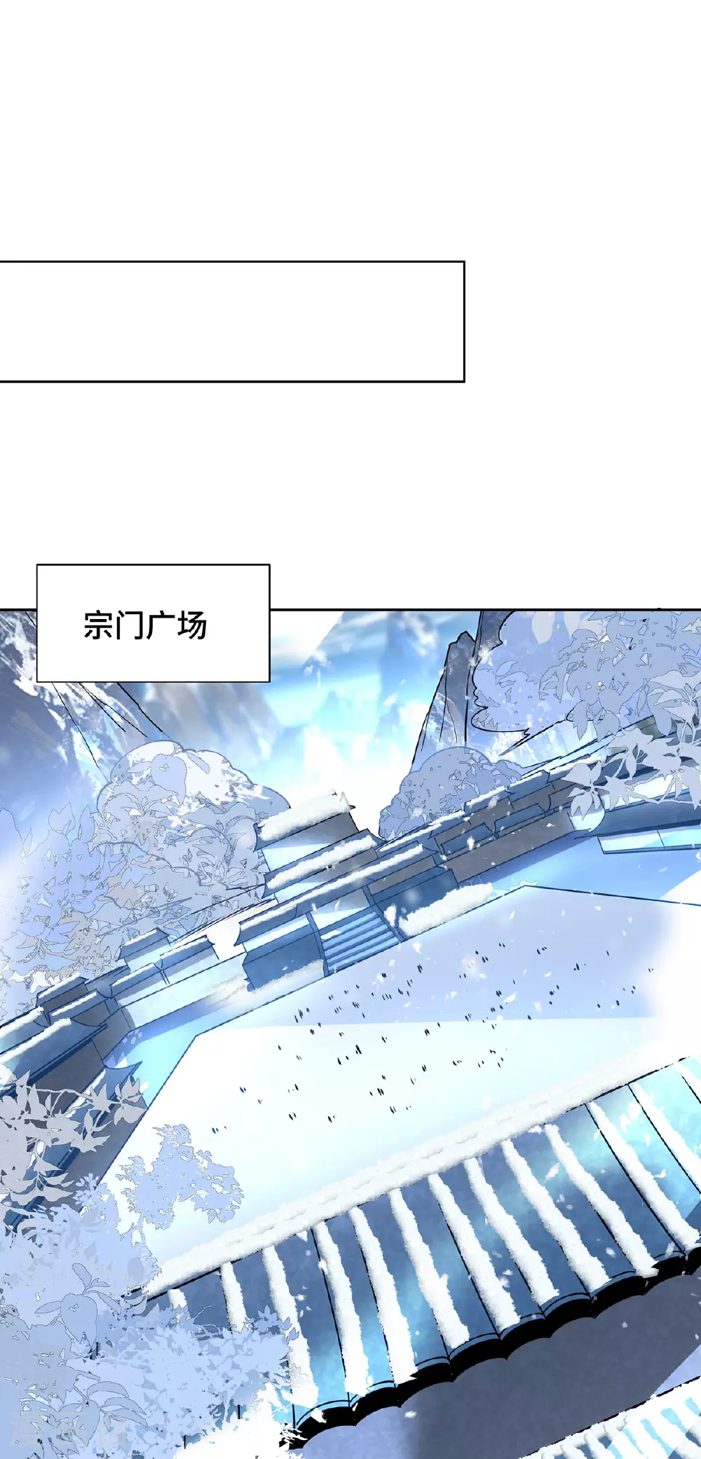第448话 是个女人 第1页