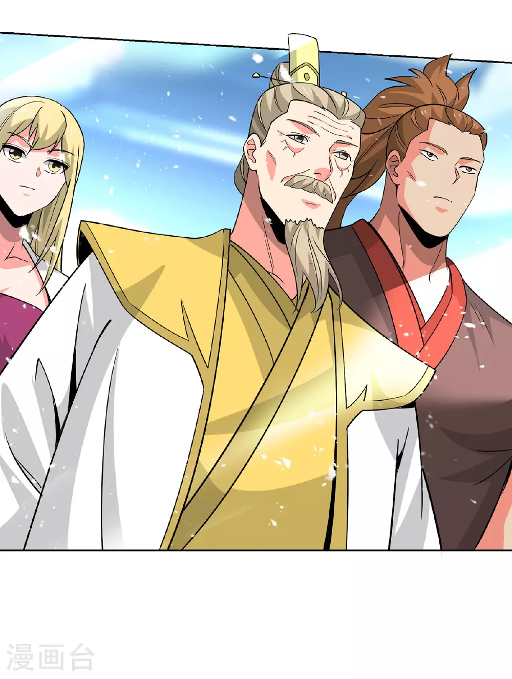 第448话 是个女人 第4页