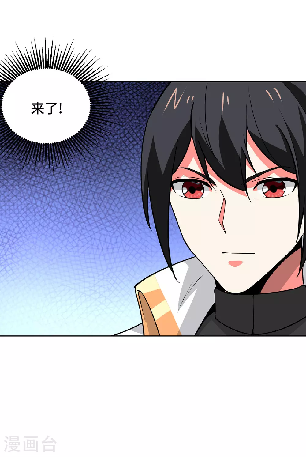第448话 是个女人 第5页